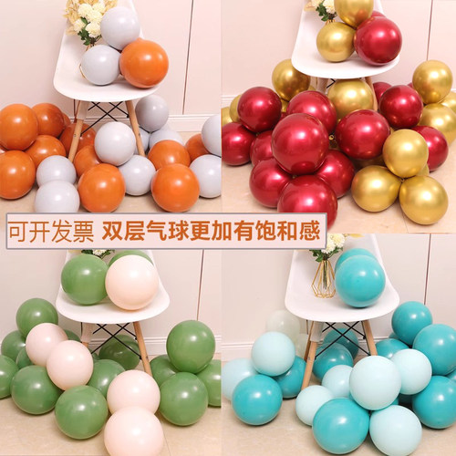 五一劳动节装饰气球新店铺商场开业搞活动周年庆双层橙色系复古粉