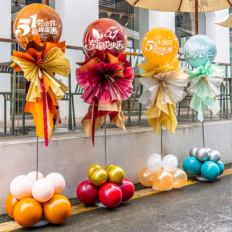 劳动节周年庆气球立柱装饰路引店铺开业商场门店面搞活动氛围布置