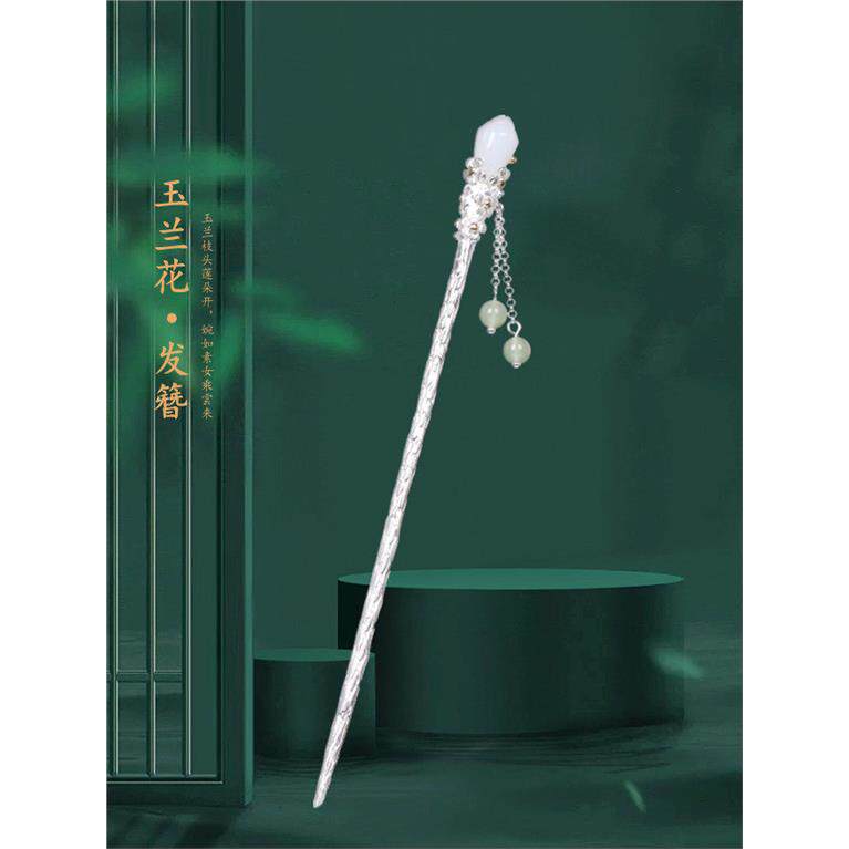 S925纯银和田玉兰花汉服古风簪子高级感步摇简约笄礼发簪节日礼品
