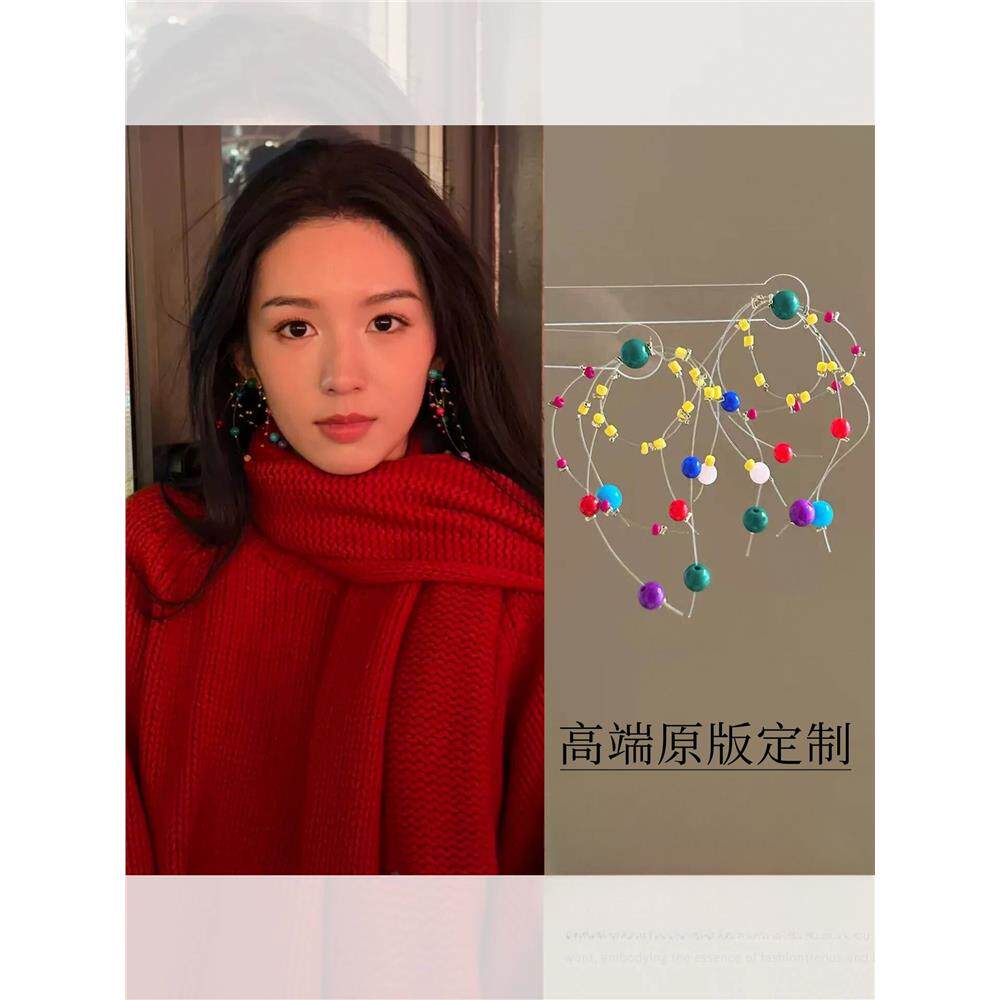 周也同款彩色串珠流苏耳
