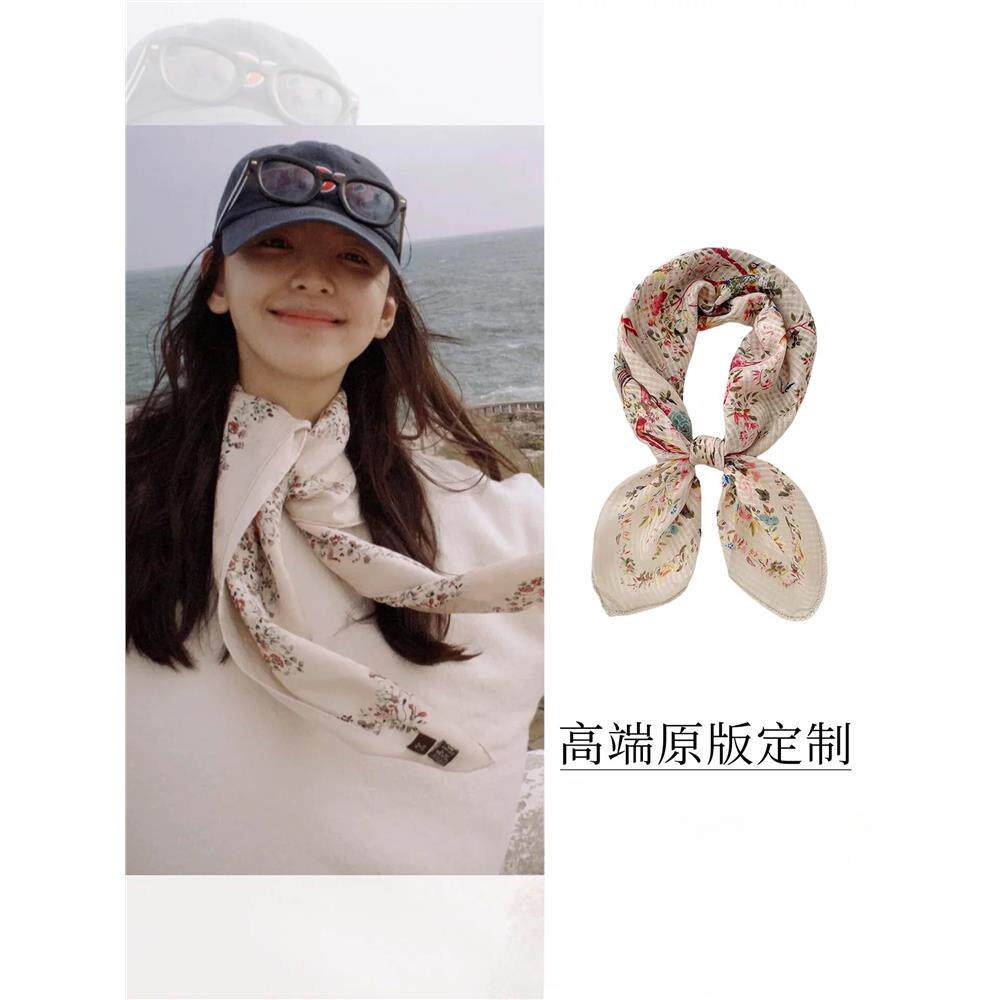 章若楠同款碎花丝巾女春