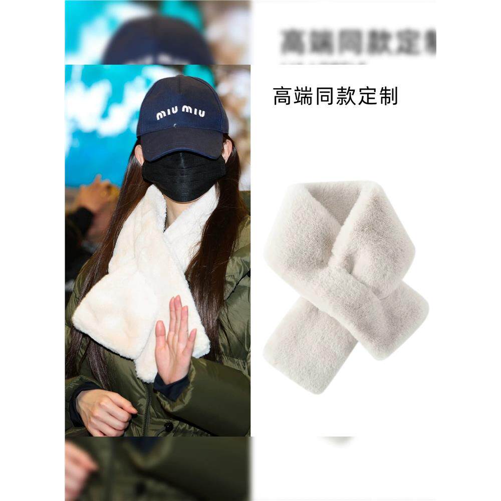 张元英同款白色交叉毛毛