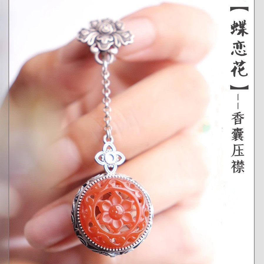 【蝶恋花】银镂空香囊球
