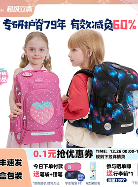 Beckmann贝克曼挪威Air FLX护脊双肩背包男女1-4年级小学生书包