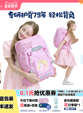挪威Beckmann贝克曼护脊书包3-6年级男女儿童小学生双肩包