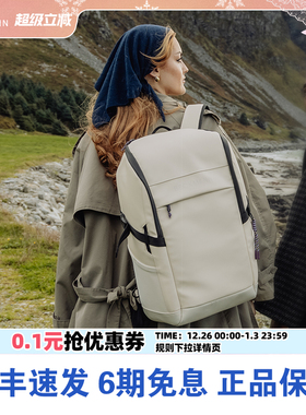 Beckmann贝克曼护脊书包Street FLX休闲背包男女生旅行便携双肩包