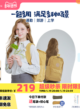 BECKMANN/贝克曼漫步系列成人学生上班休闲旅行包