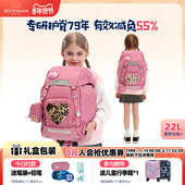 挪威Beckmann贝克曼护脊书包小学生1 3年级男女儿童减负双肩包