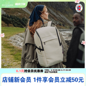 Beckmann贝克曼护脊书包Street FLX休闲背包男女生旅行便携双肩包