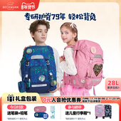 挪威Beckmann贝克曼书包女男孩小学生3 6年级儿童护脊双肩背包