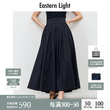 Light Eastern 显瘦显腿长高腰裙子 乙来A字长裙半身裙女2024新款