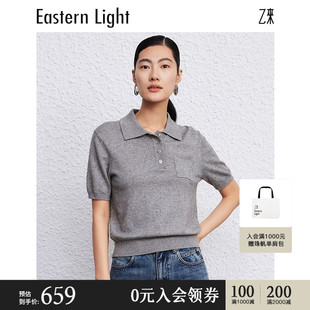 羊绒混纺纱线 2024年春夏新款 Light polo衫 女T恤 乙来 Eastern