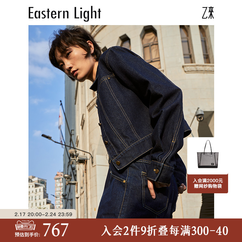 Eastern Light/乙来【100%土耳其纯棉牛仔】2023新款秋冬牛仔外套