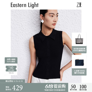 乙来翻领罗纹针织背心外穿女夏日2024新款 上衣 无袖 Light Eastern