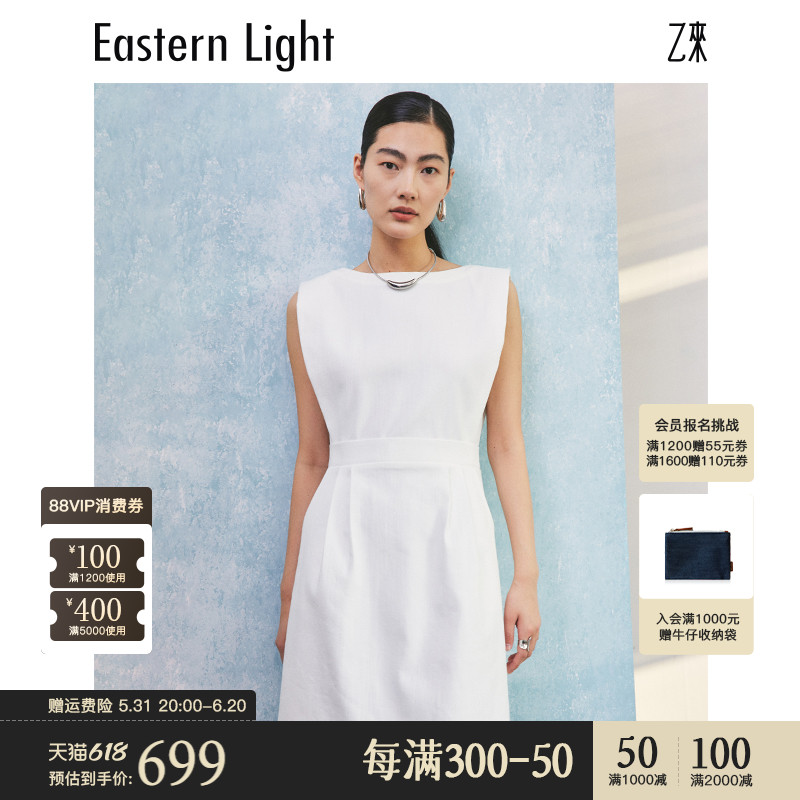 Eastern Light/乙来牛仔弹力收腰连衣裙2024新品夏季透气显瘦裙子