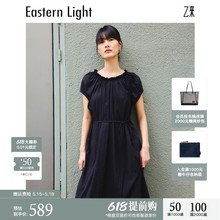 Light Eastern 连衣裙高级裙子 乙来简约碎褶天丝长裙女夏2024新款