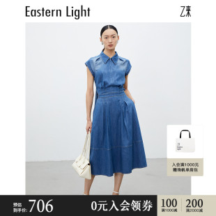 乙来设计师品牌 天丝牛仔连衣裙垂坠感夏2023新款 Light Eastern