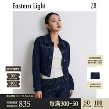 Light 乙来 100%土耳其纯棉牛仔 2024新款 早春牛仔外套 Eastern