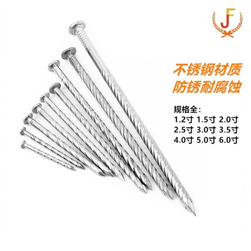304不锈钢麻花钉 地板钉 托盘钉 封箱钉 1.2寸3寸3.5寸4寸6寸钉子