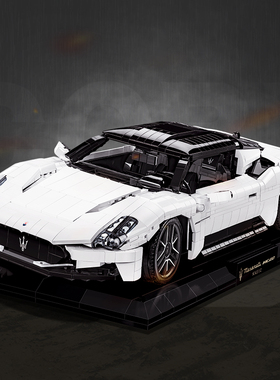 COBI酷陛24335玛莎拉蒂MC20跑车积木高端限量款节日送礼