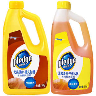 庄臣碧丽珠500克木质地板家具清洁剂保护增亮液体蜡轿车保护漆蜡