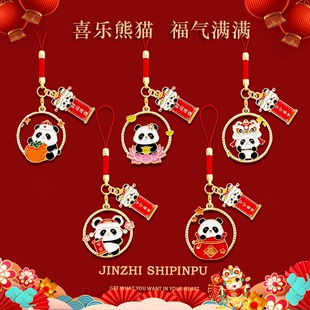 可爱新年熊猫红色编织绳金属挂件好运连连寓意祝福小礼物玄学包挂