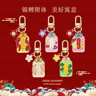 创意逢考必过锦鲤附体美好寓意金属挂饰商场活动学生书包挂件礼品