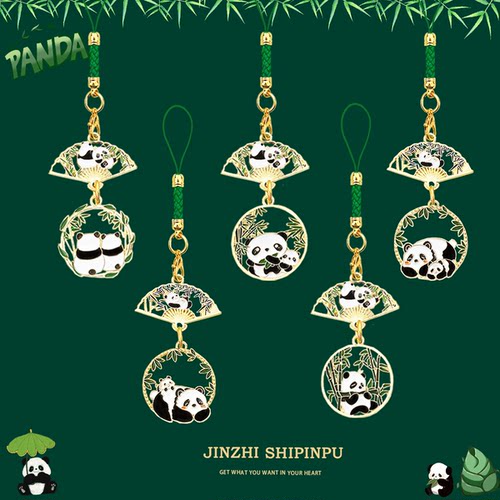 创意国风可爱熊猫钥匙扣挂件