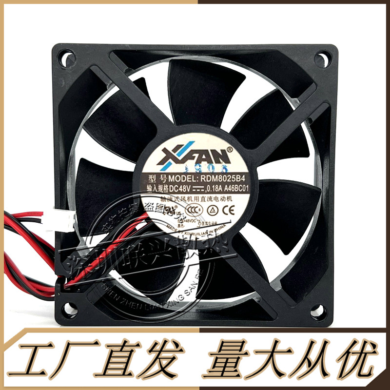 欣瑞联中兴适用于华为服务器散热