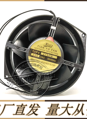 全新正品TOBISHI风机17055 TYPE U7500BXTP轴流115/220V风扇2750M