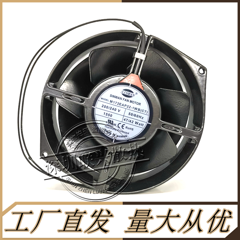 M172EAP22220v散热全金属风扇