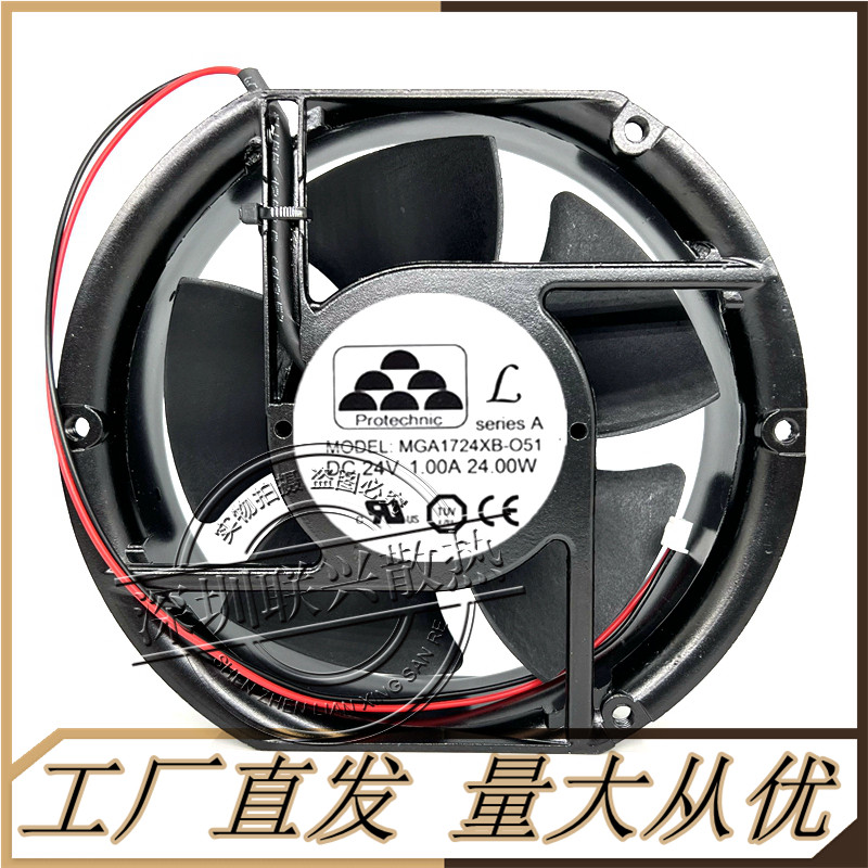台湾永立24V变频散热风扇17251图片