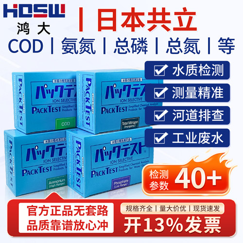 酸碱性试纸实验室用检测