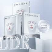 UDR胶原蛋白多肽水光淡纹灌肤面膜淡化细纹紧致抗皱补水官方正品