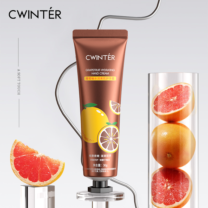 葡萄柚水润美肌护手霜补水滋润保湿不粘腻男女官方旗舰正品