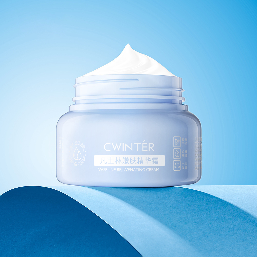 【数量有限，3瓶5瓶囤】凡士林嫩肤精华霜舒缓保湿温和润肤面霜