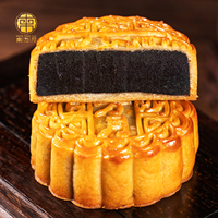 正宗化州東方月柴火黑豆沙月餅