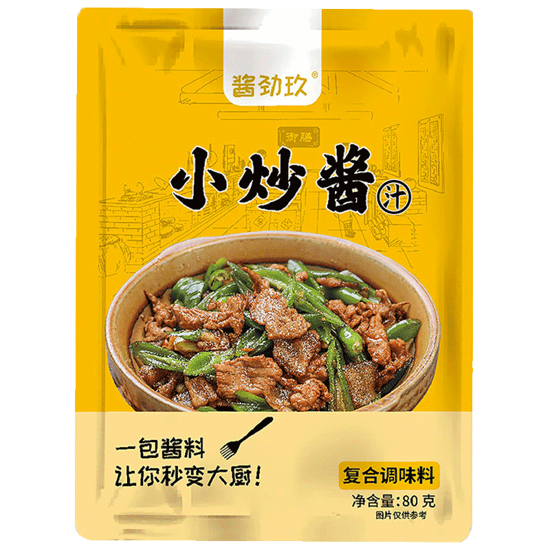 家常菜小炒酱旗舰店农家小炒酱汁家用小包装懒人各种炒菜调料大全