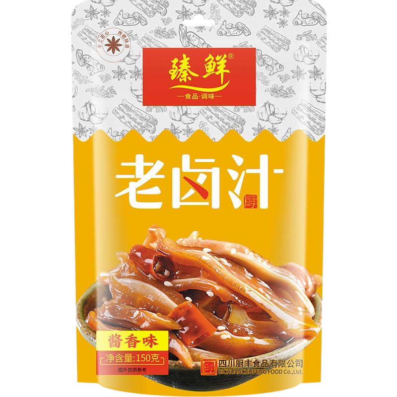 正宗老卤汁卤茶叶蛋卤鸭货卤牛肉