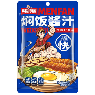 焖饭酱汁懒人焖饭酱快速出餐