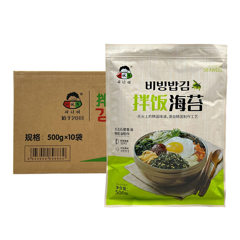 小伙子芝麻拌饭海苔碎韩国料理炸拌石锅拌饭即食寿司饭团紫菜500g