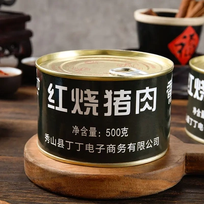 红烧猪肉罐头即食家庭应急长期储备食品超长保质期500g大份量囤货