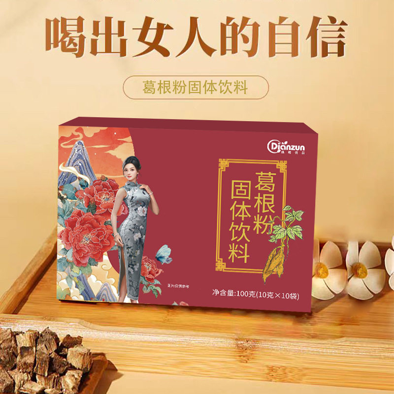 葛根粉 女性葛根木瓜粉天然营养早餐膳食纤维葛根粉代发批发贴牌