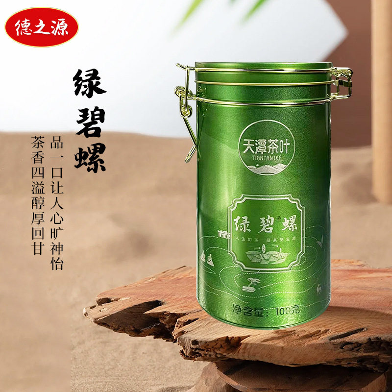 天潭牌商超供应礼盒装信阳毛尖龙井茶铁普洱金俊眉碧螺春大