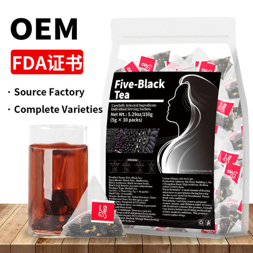 Five-Black Tea 爆款产品 五黑茶 亚马逊TK非内销