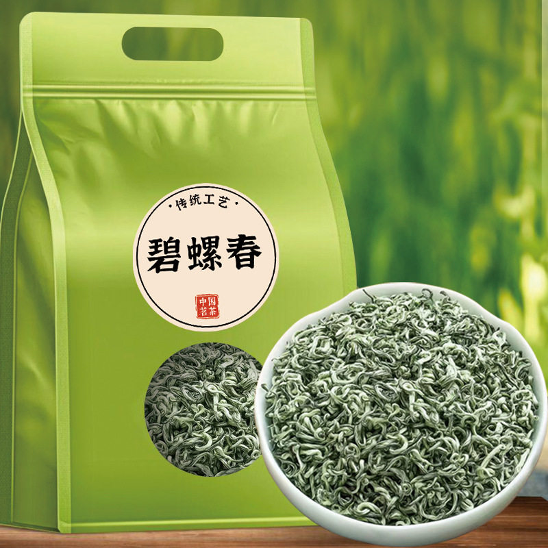 碧螺春茶叶明前绿茶新茶春茶浓香型散装高山炒青茶叶自己喝袋装