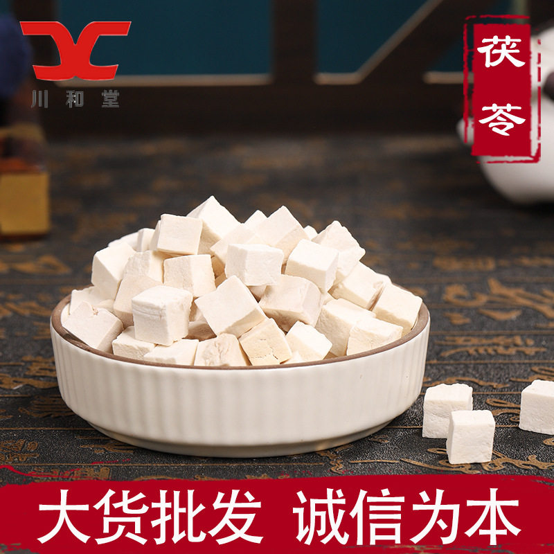 中药材花草茶茯苓多规格大别山茯苓丁代打茯苓粉产地一手货源