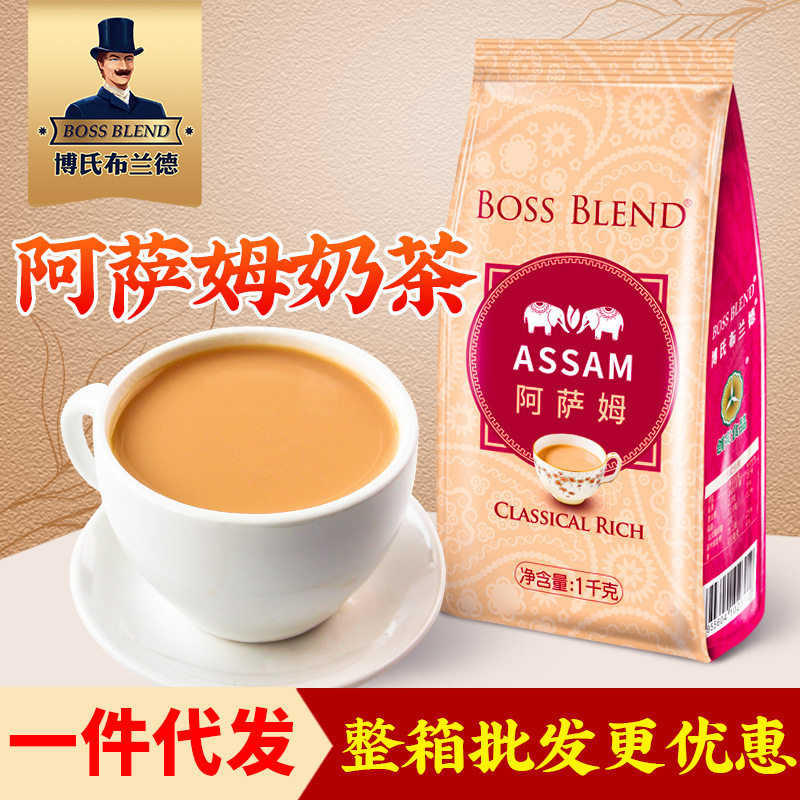 创实阿萨姆原味珍珠奶茶粉奶茶店专用的奶茶粉奶茶原料商用