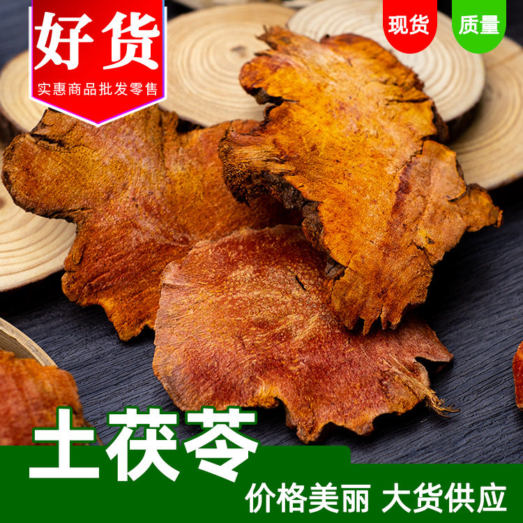 供应新货土茯苓跑江湖地摊展销会新鲜煲汤料干货无硫土茯苓
