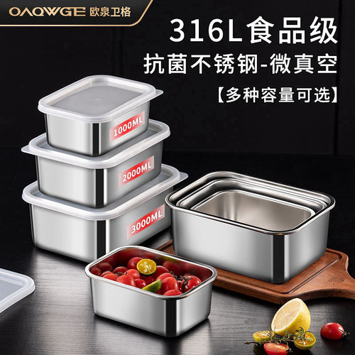 OAQWGE欧泉卫格不锈钢长方形